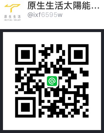 加入好友-> LINE ID:@ixf6595w